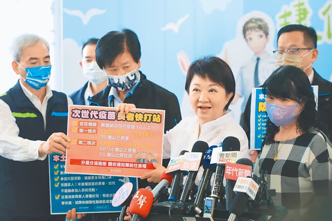 台中市長盧秀燕7日宣布台中市1月將加開2梯次4天次世代疫苗快打站。（張亦惠攝）