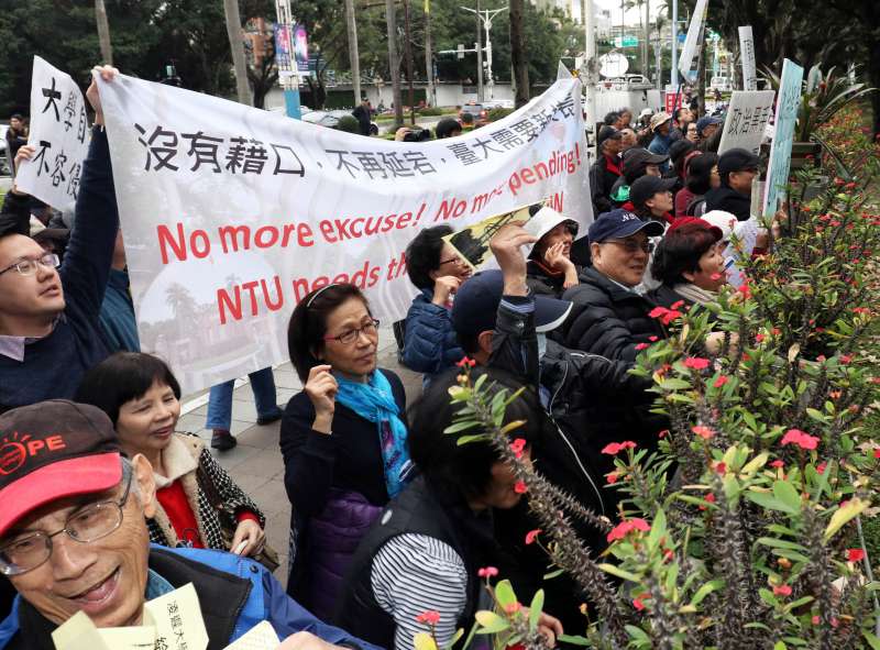 20180221-台大自主行動聯盟上午舉辦「台大人不服從 向小英學姊拜年」活動，最後前往教育部，由部長潘文忠表達抗議。圖為參與的民眾隔著教育部的欄杆，將訴求折成紙飛機射進教育部。（蘇仲泓攝）