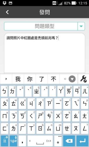 「落建自信工程」-健髮計畫即刻啟動！四個月重拾昔日榮光