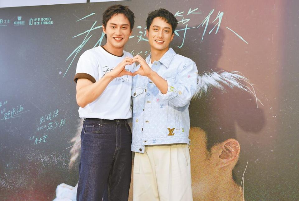 范少勳（左）和劉俊謙合體宣傳主演新片《我在這裡等你》甜蜜比愛心。（陳俊吉攝）