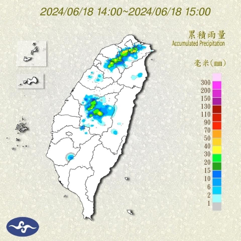 時雨量部分，從14時至15時新北市深坑區累積雨量49.5毫米。   圖：翻攝自中央氣象署官網