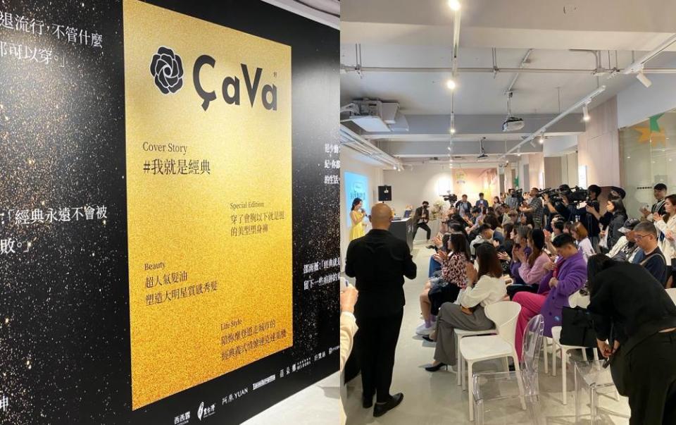 頒獎活動現場，來賓踴躍參與本次盛會。圖片來源：CaVa