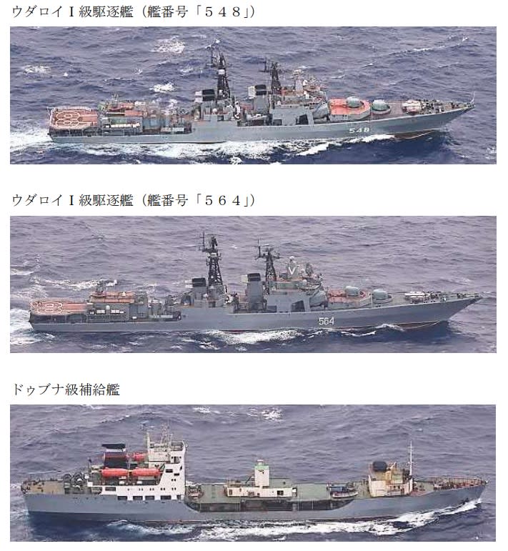 俄羅斯太平洋艦隊反潛艦編隊遠赴中國南海進行海上演習。   圖：翻攝mod.go.j