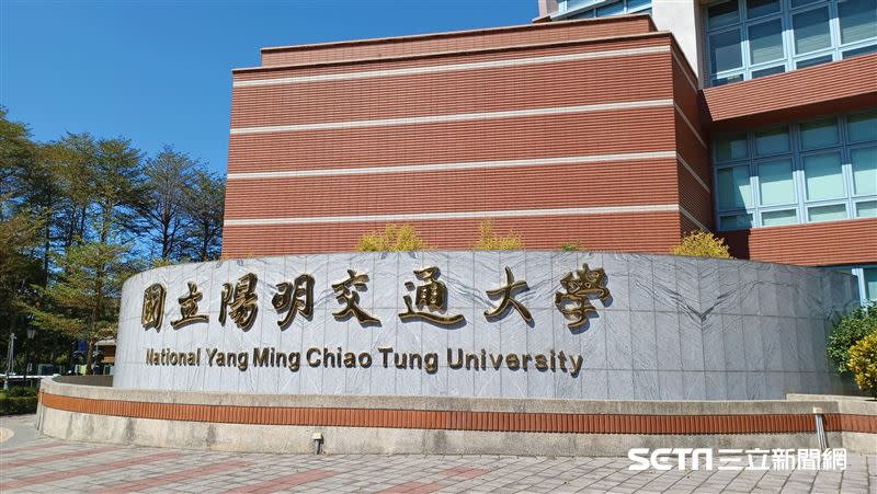 以教職論文引用率來看，國立陽明交通大學名列台灣第一。（圖／資料照）