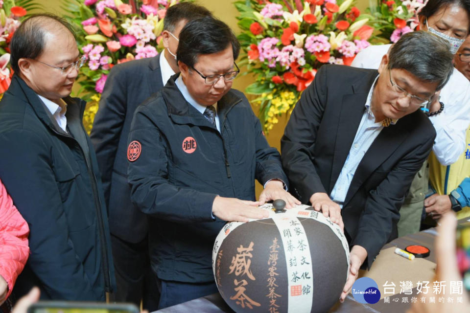 市長鄭文燦（中）、客委會主委楊長鎮（右）及桃園茶改場蘇宗振場長（左）共同進行藏茶儀式。<br /><br />
<br /><br />
