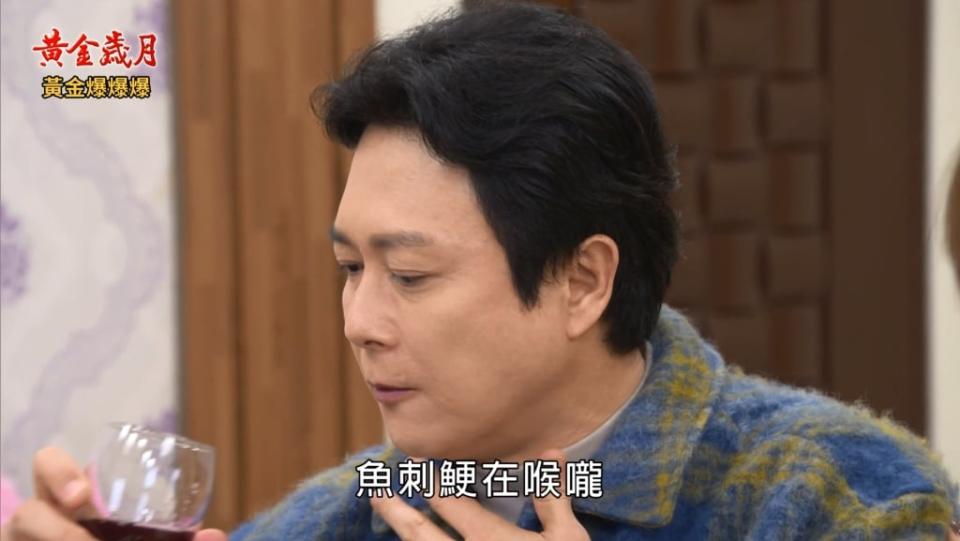 《黃金歲月-EP158精采片段》小三邀圍爐   駿生意外被刺？