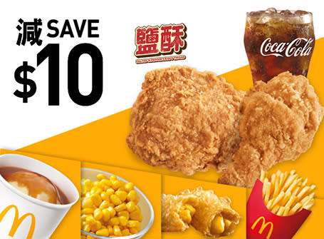 【McDonald's】麥當勞App優惠 $21新餐肉蛋漢堡配飲品（22/05-28/05）