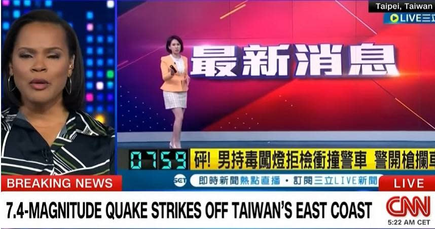 地震發生時，主播曾鈴媛正播報中，畫面登上美國CNN。（圖／翻攝曾鈴媛臉書）