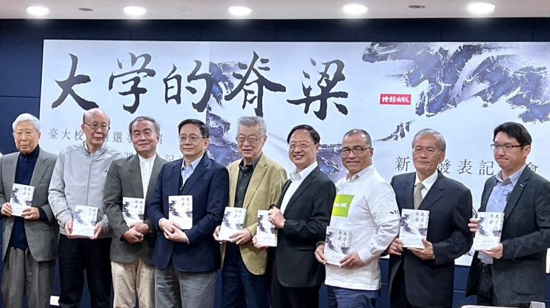 「卡管」嘔心瀝血　《大學的脊梁》書寫記憶反抗