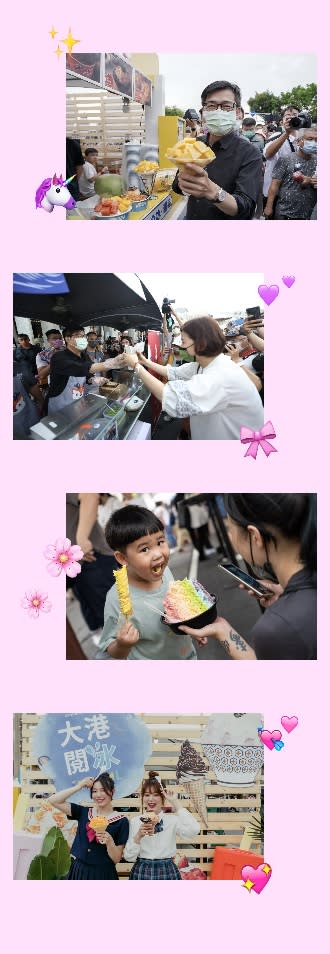 大港閱冰冰品市集嘉年華人氣紅不讓　陳其邁化身閱冰總司令