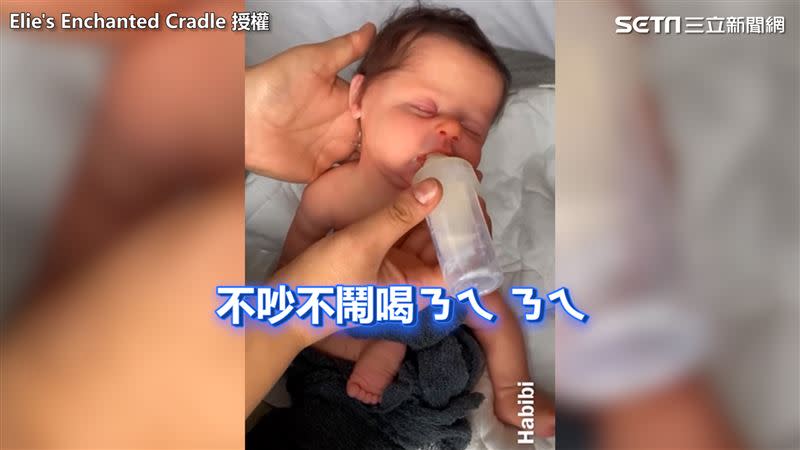 如果想要餵食嬰兒娃娃，也可以將它的嘴巴張開放入奶嘴，但它並不能真的喝入。（圖／Elie's Enchanted Cradle 授權）
