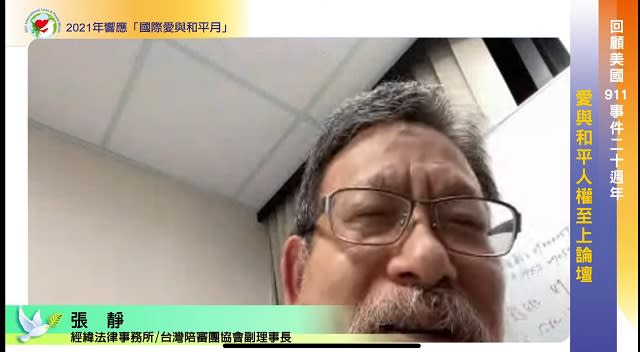 專家呼籲：解決冤案只要總統一句話