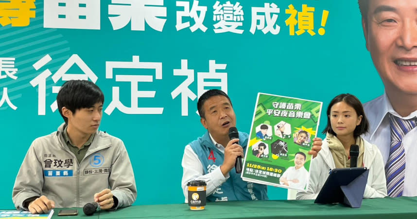 民進黨苗栗縣長候選人徐定禎（中）被爆料，為了總統蔡英文的競選活動，曾向砂石業者拉贊助募款。（圖／報系資料照）