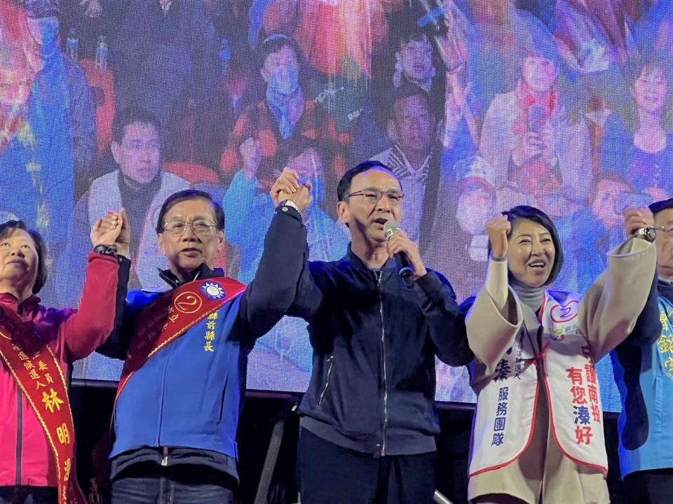 南投敗選，朱立倫的總統夢隨之夢碎 ？！圖／中國國民黨KMT粉專