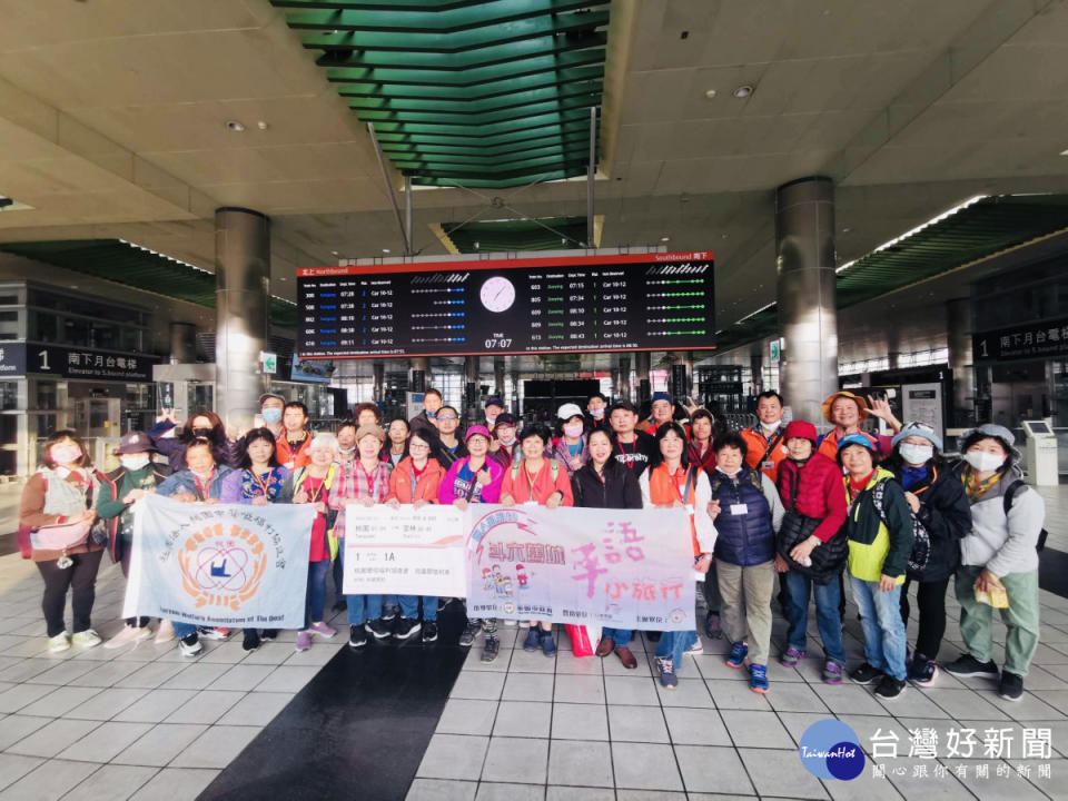 台灣高鐵愛心列車溫馨啟航。