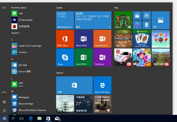 小編實測：同一台筆電先後裝 Windows 10 S 與 Windows 10 家用版，誰的效能比較好？