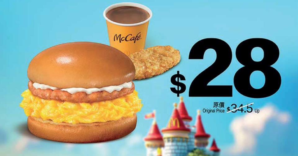 【McDonald's】加$1配麥炸雞/士多啤梨新地/蘋果批（03/06-09/06）