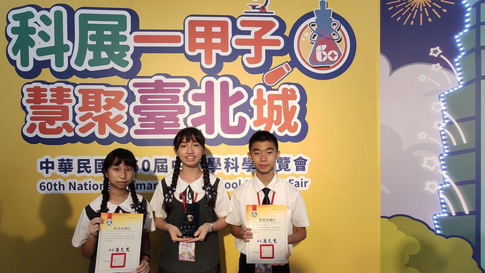 慈大附中學生以「桕救地球柴油分解菌的研究」贏得評審肯定，抱回大會獎第二名及特別獎「台灣康寧創新獎」兩項大獎，全校師生為師生努力的成果喝采。