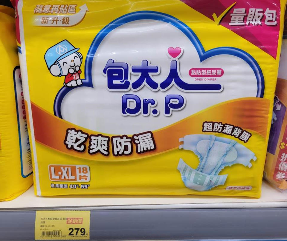 全教產表示，年金改革每年要下砍1.5%，現在又面臨通貨膨脹達4%，退休人員是雙砍，照物價指數一直上漲，以後可能連「包大人」都買不起。   圖：全教產提供