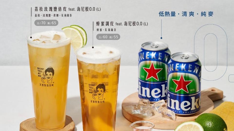 人氣手搖飲品牌「不要對我尖叫」也和「海尼根0.0零酒精」合作。（圖／翻攝不要對我尖叫粉絲專頁）