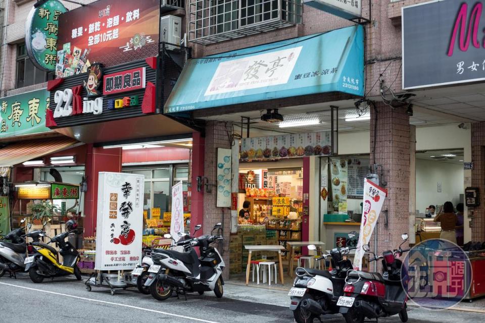 二女兒陳宜廷負責幸發亭北平路分店。