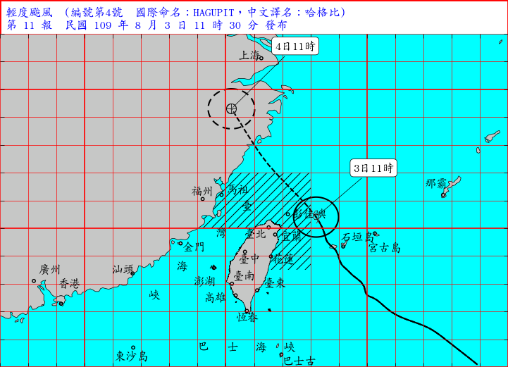 氣象局11:30發布最新颱風路徑預測圖。（圖／擷取自中央氣象局）