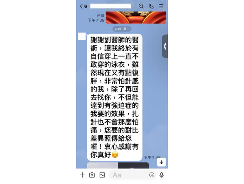 成功案例的好評回饋