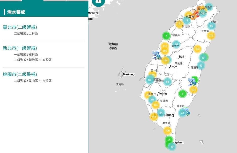 水利署16時10分公布淹水警戒。（翻攝自水利署官網）