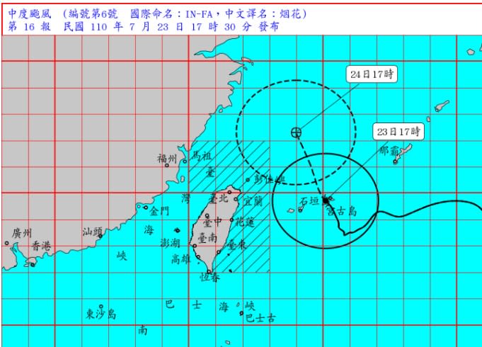 中颱「烟花」最新動態。（圖／中央氣象局）