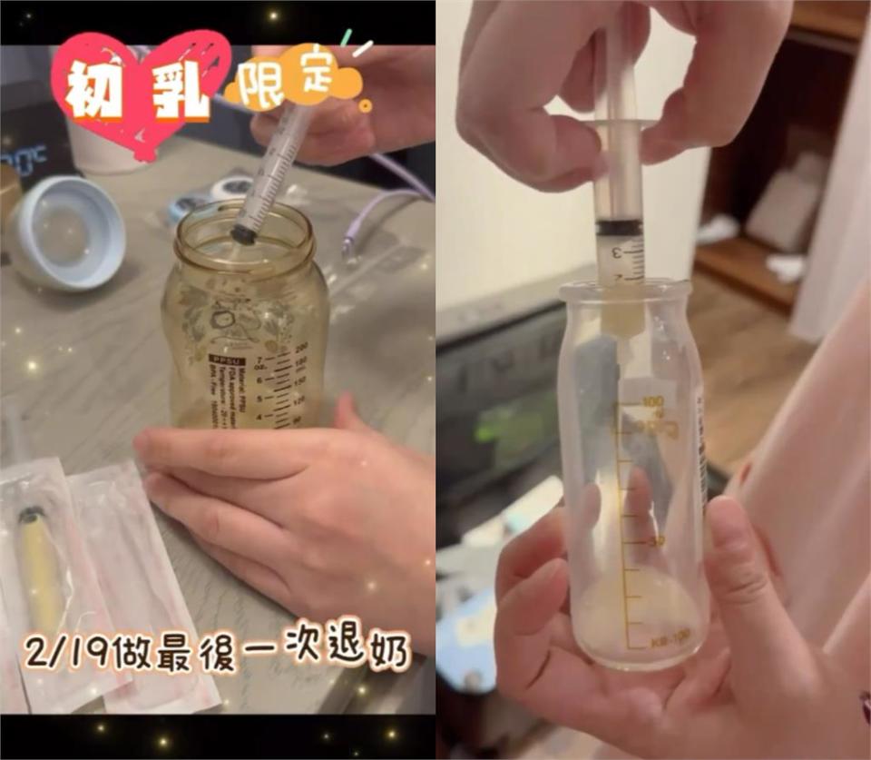 熊熊母乳僅餵1週就畢業！產後「火速退奶」興奮嗨喊：快樂的不得了