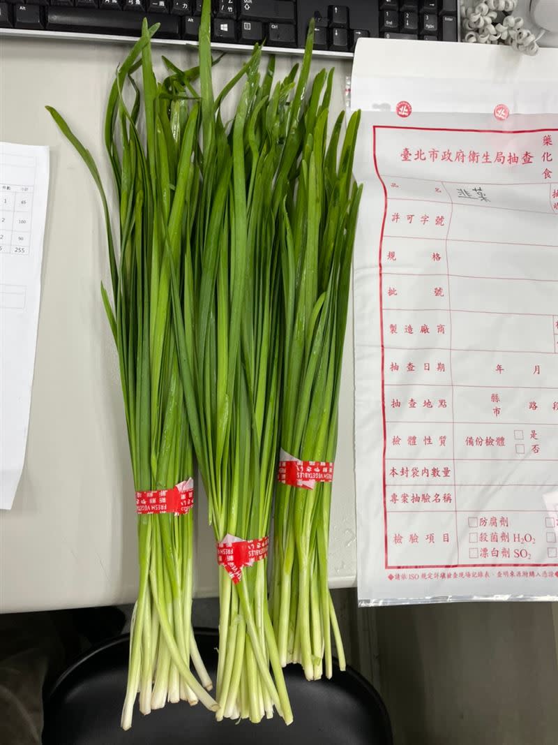 李大娘買菜網的「韭菜」被檢出農藥殘量不符合規定。（圖／北市衛生局提供）