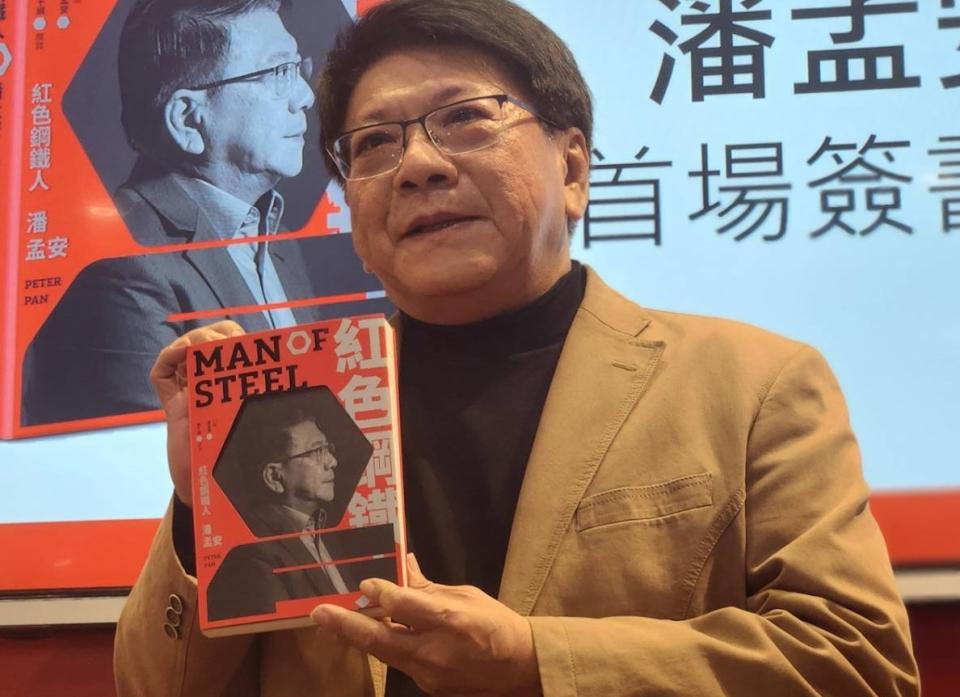 前屏東縣長潘孟安5日現身台北國際書展新書簽書會，被追問下一步動向。(江昭倫 攝)