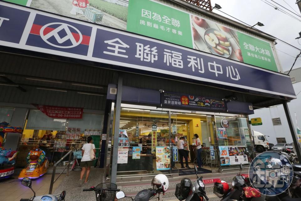 北市衛生局追查，摻有辣椒粉的鑫豪食品菜䔕餅，銷售通路登記於全聯福利中心，全聯福利中心火速清點商品並下架，同時擬出退貨機制。（本刊資料照）