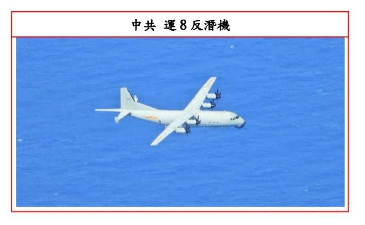 ▲共機頻繁擾台，國防部22日晚間表示2架運8反潛機再闖台西南空域。（圖／國防部提供）