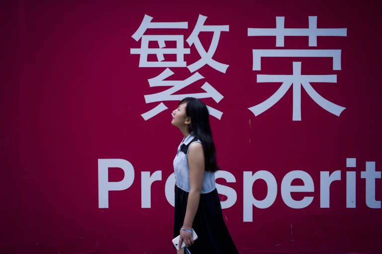 The stock market in Shanghai has edged up on easing concerns about the government's measures to support mainland equities that were put in place at the start of the month to prevent a market meltdown