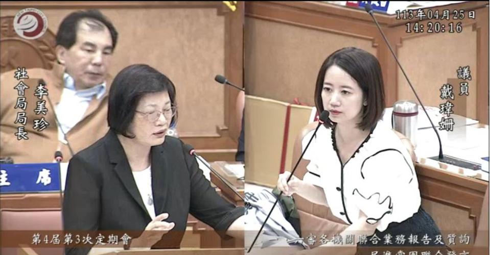 針對虐童案件頻傳，新北市議員戴瑋姍要求社會局長李美珍對此進行檢討、增補預算。（翻攝新北市議會官網）