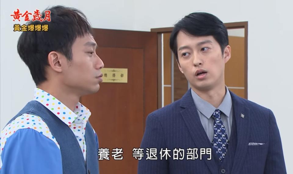 《黃金歲月-EP97精采片段》紹偉臥底辦案   查出蛛絲馬跡？