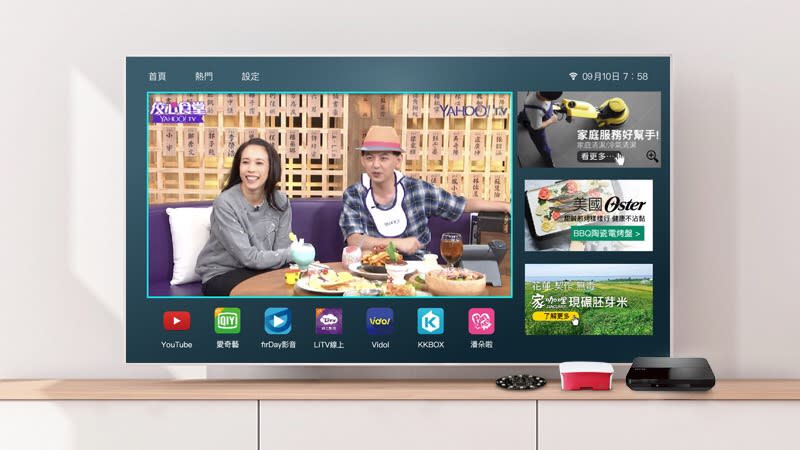 Yahoo TV首登OVO電視，年底搶先用「說」的看電視。