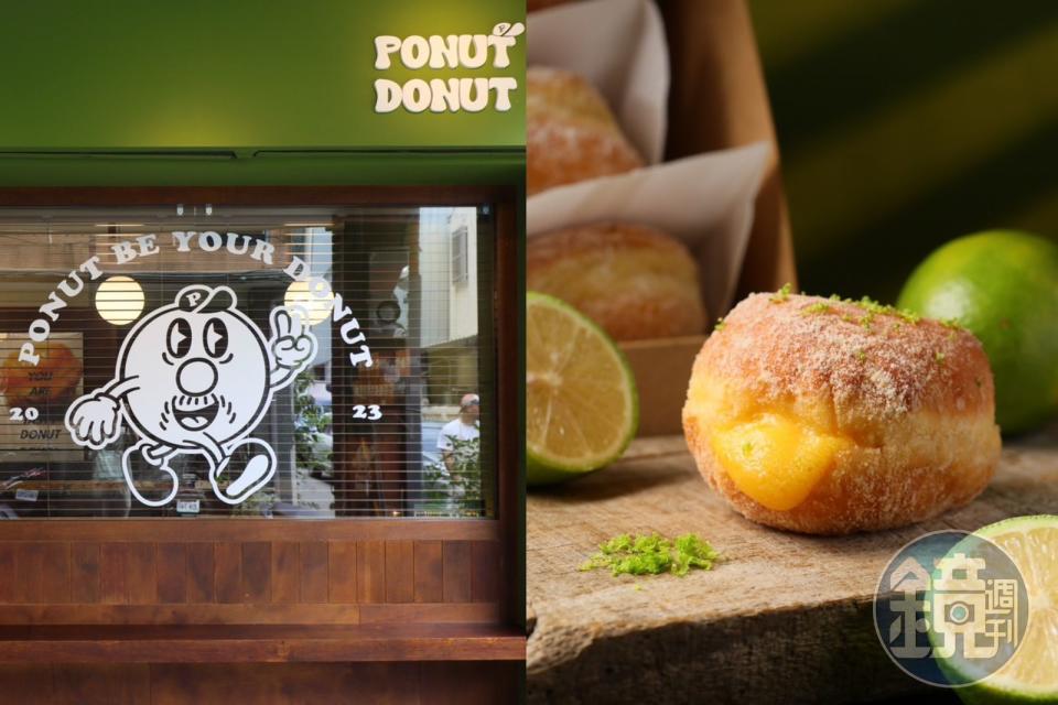 台中這間「PONUT DONUT」多拿滋專賣店神秘又低調，卻是許多人想盡辦法吃到的口袋名單。