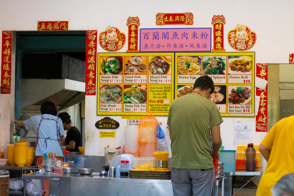 blanco court fried fish noodle - soup storefront