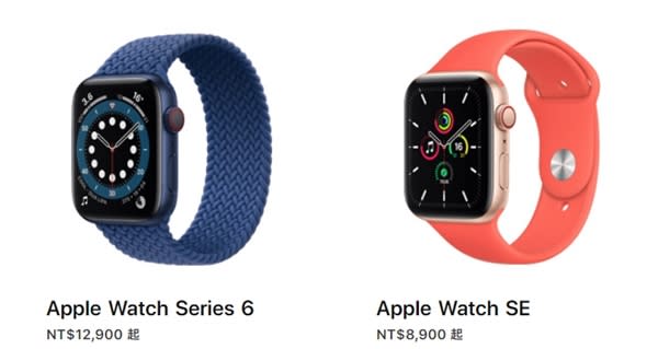 秒懂最新Apple Watch差異 激省整合「Apple One」方案