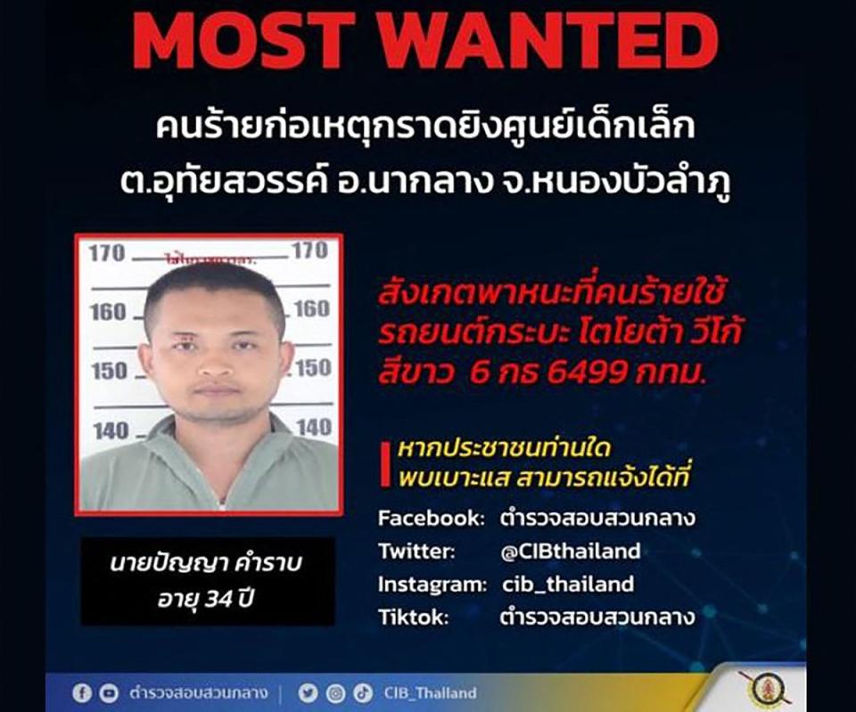 Former policeman Panya Khamrab, who is believed to be the suspect (THAILAND'S CENTRAL INVESTIGATION)