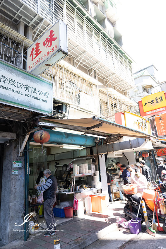 台北｜佳味排骨麵