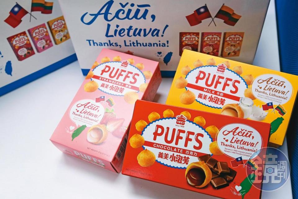 義美食品公司回贈2個貨櫃的小泡芙，答謝立陶宛捐贈疫苗給台灣。