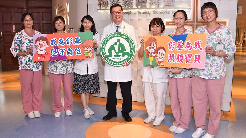 彰基非營利性幼兒園揭牌　減輕員工育兒負擔