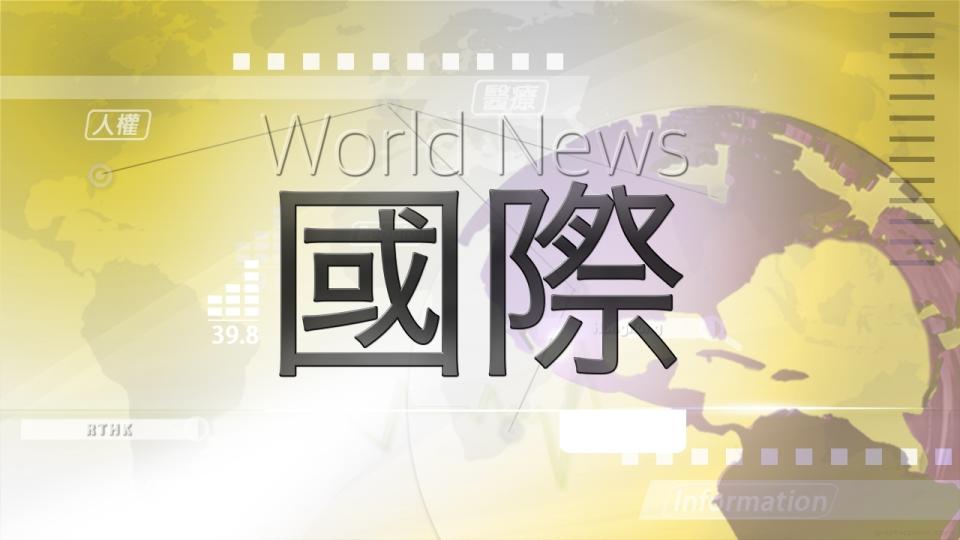 東京車站爆炸　被捕中國籍男子供稱並非蓄意引起爆炸