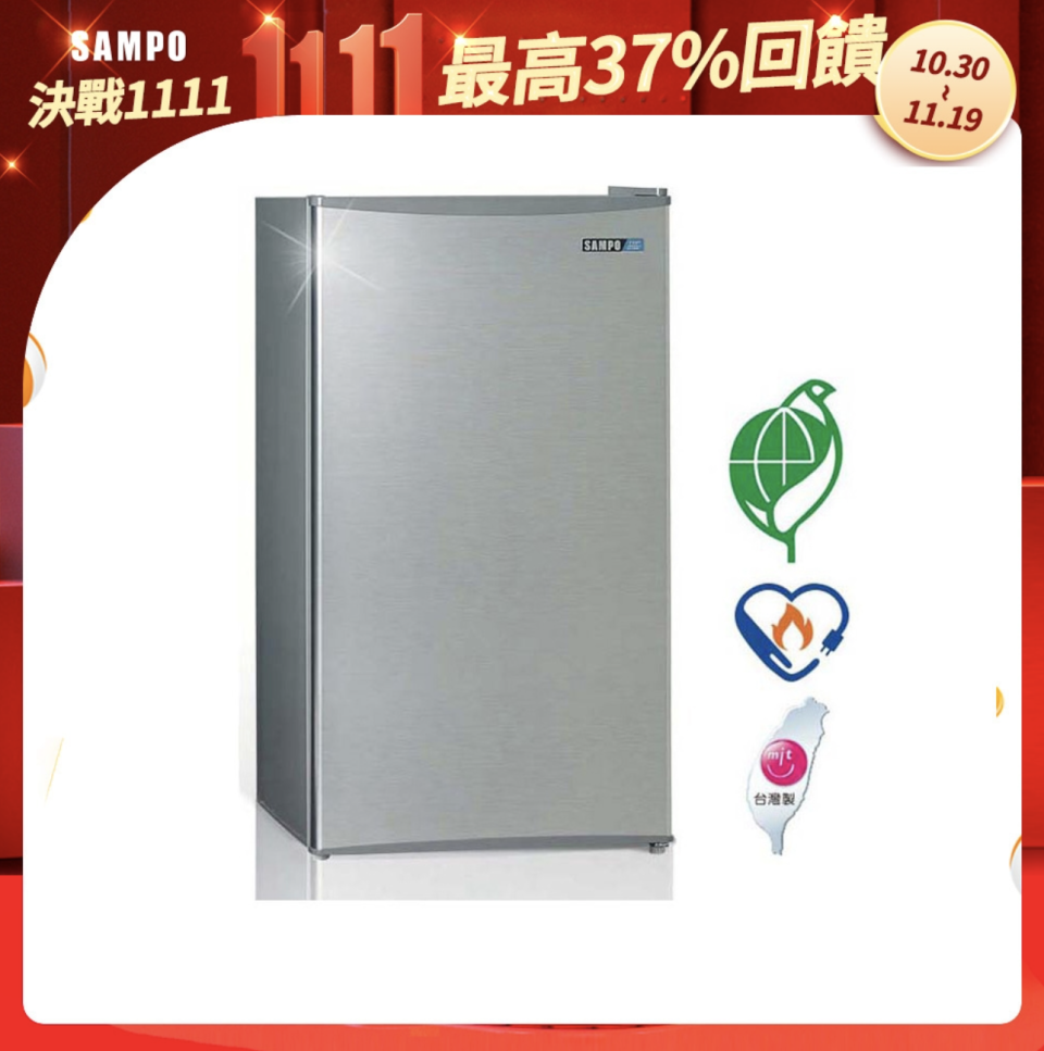 ▲SAMPO聲寶95L 1級定頻單門電冰箱SR-B10，原價6,990元，至11/19活動價84折只要5,880元，11/6-11/10 全站單日滿3500送11%購物金(646元)+雅虎聯名卡6%(352元)+汰舊換新補助(3000元)+貨物稅退稅(500元)，最高回饋4498元。（圖片來源：Yahoo購物中心）