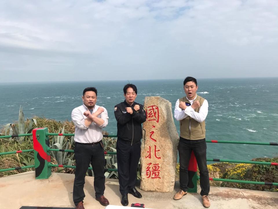 賴清德今（9日）首次登上馬祖東引島，因是我國最北領土，故有「國之北疆」之稱。   圖：李問臉書