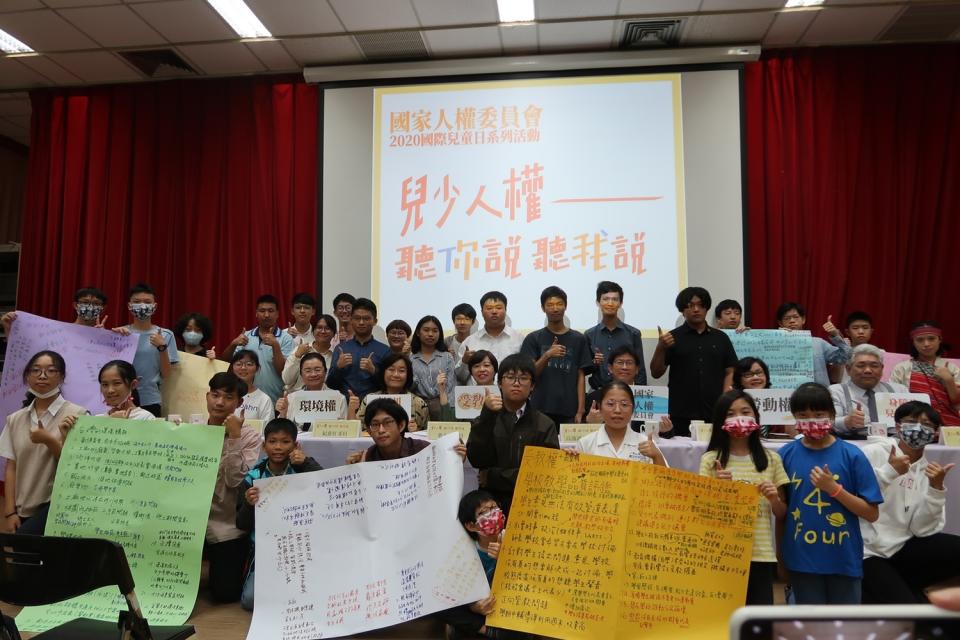 監察院國家人權委員會19日為響應聯合國1120國際兒童日，舉辦「兒少人權—聽你說、聽我說」活動。   圖：林朝億/攝