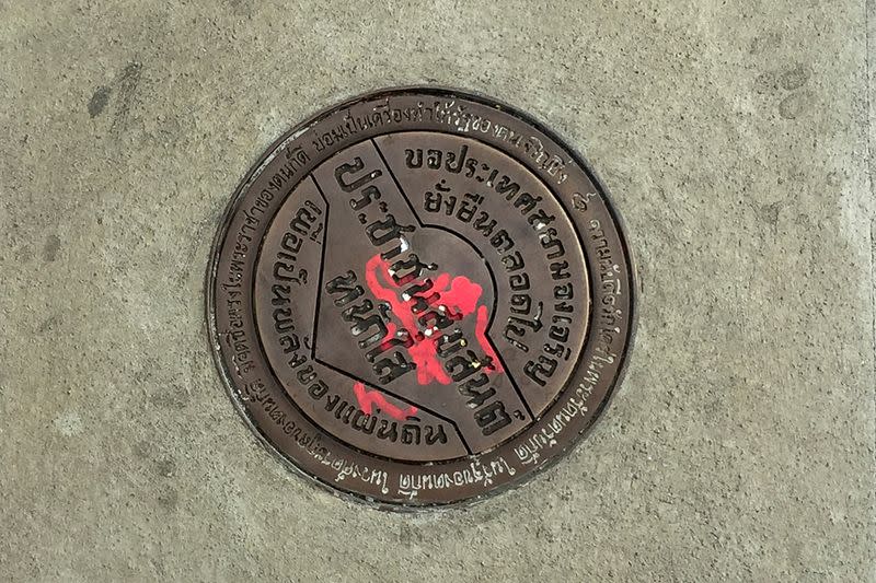A new plaque is seen in place of a previous plaque, which had gone missing, at the Royal plaza in Bangkok